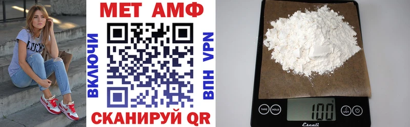 omg ссылки  Тихорецк  АМФЕТАМИН Розовый 
