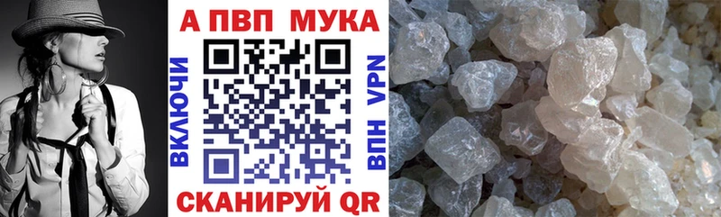 закладки  Тихорецк  APVP СК 