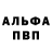 Героин белый Nervdon Orgon
