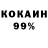 Метадон кристалл As Askat