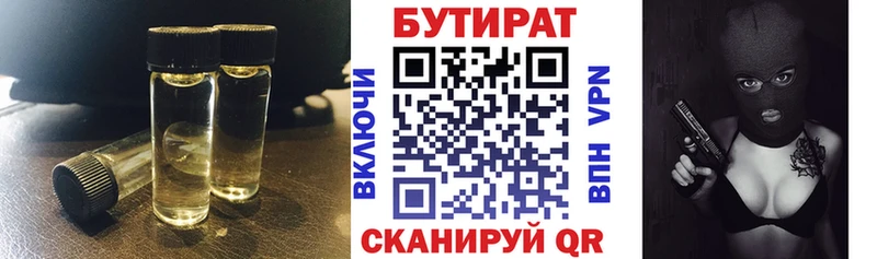 БУТИРАТ буратино  hydra ссылка  Тихорецк 