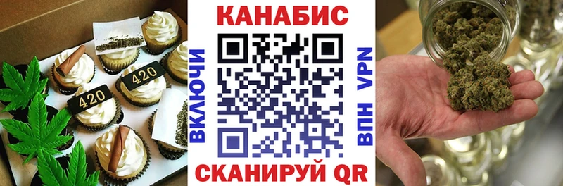 Печенье с ТГК марихуана  где купить наркоту  Тихорецк 