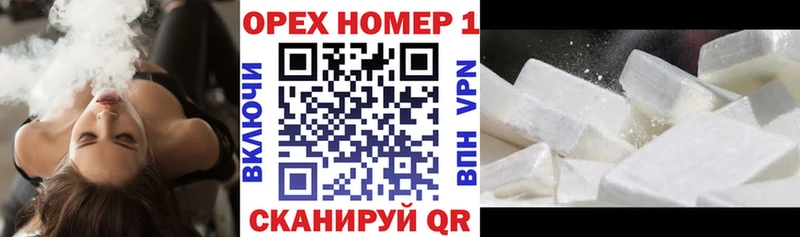 Cocaine 99%  купить наркотик  Тихорецк 