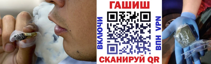 ГАШ VHQ  Тихорецк 