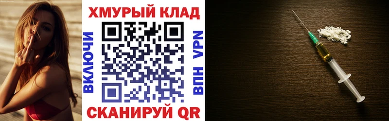 Героин VHQ  что такое   Тихорецк 