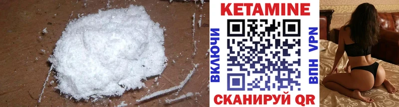 КЕТАМИН ketamine  Тихорецк 