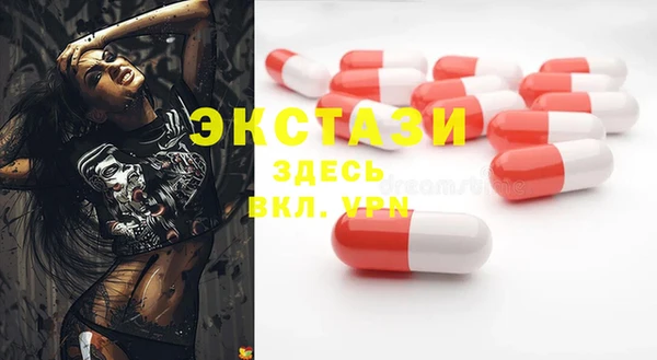 соль курить ск Балабаново