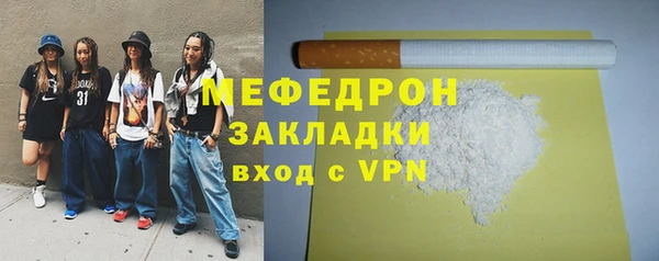 соль курить ск Балабаново