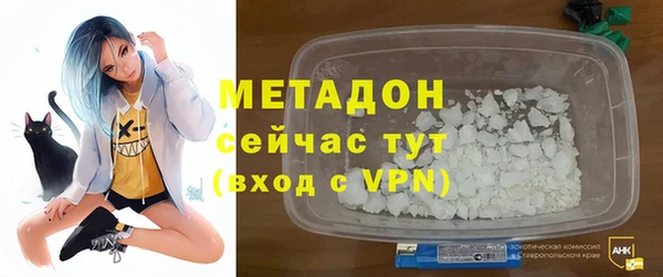 соль курить ск Балабаново