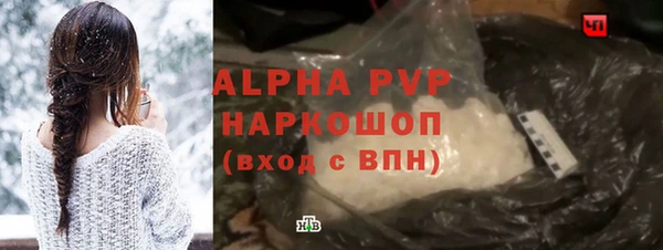 соль курить ск Балабаново