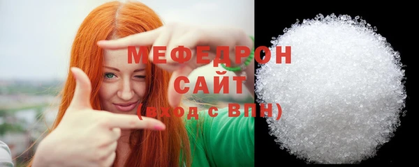 соль курить ск Балабаново