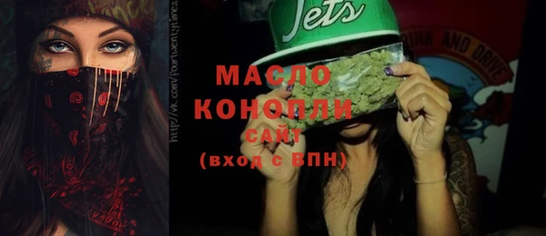 соль курить ск Балабаново