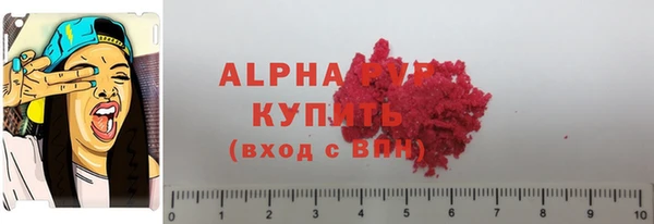 скорость Балахна