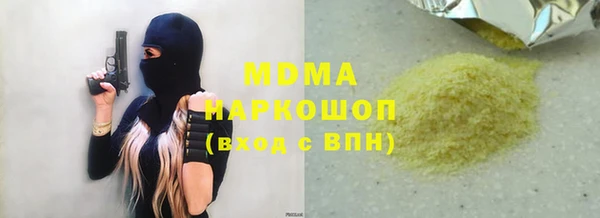 соль курить ск Балабаново