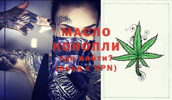соль курить ск Балабаново