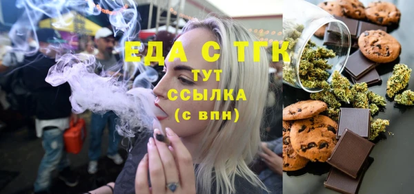 соль курить ск Балабаново