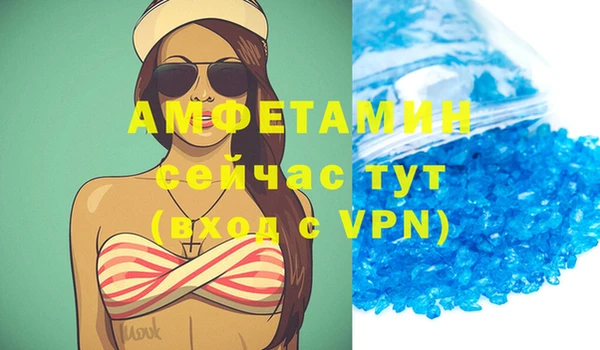 соль курить ск Балабаново