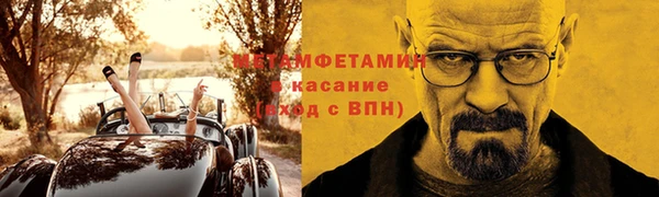 скорость Балахна