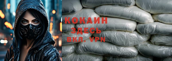 соль курить ск Балабаново