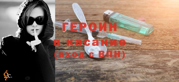 соль курить ск Балабаново