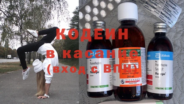 соль курить ск Балабаново