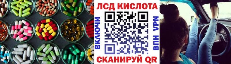 LSD-25 экстази ecstasy Тихорецк