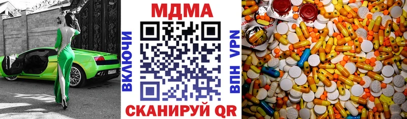 МДМА crystal цена Тихорецк