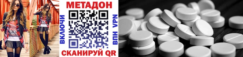 как найти наркотики  Тихорецк  Метадон кристалл 