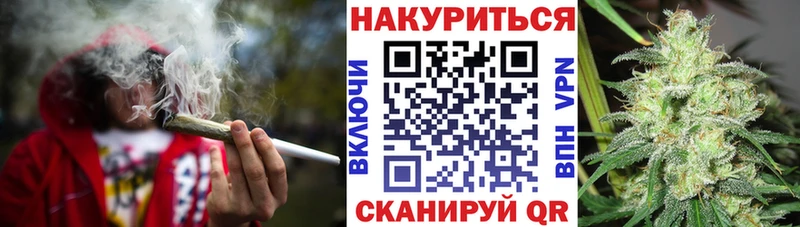 где купить наркотик  KRAKEN как войти  Канабис сатива  Тихорецк 